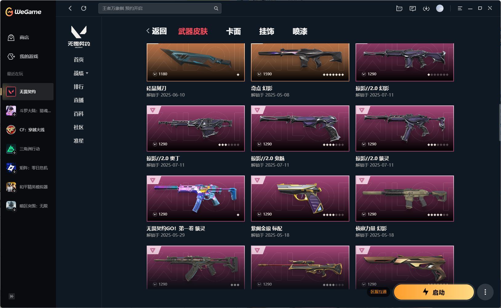 http://www.yunyoutang.com/