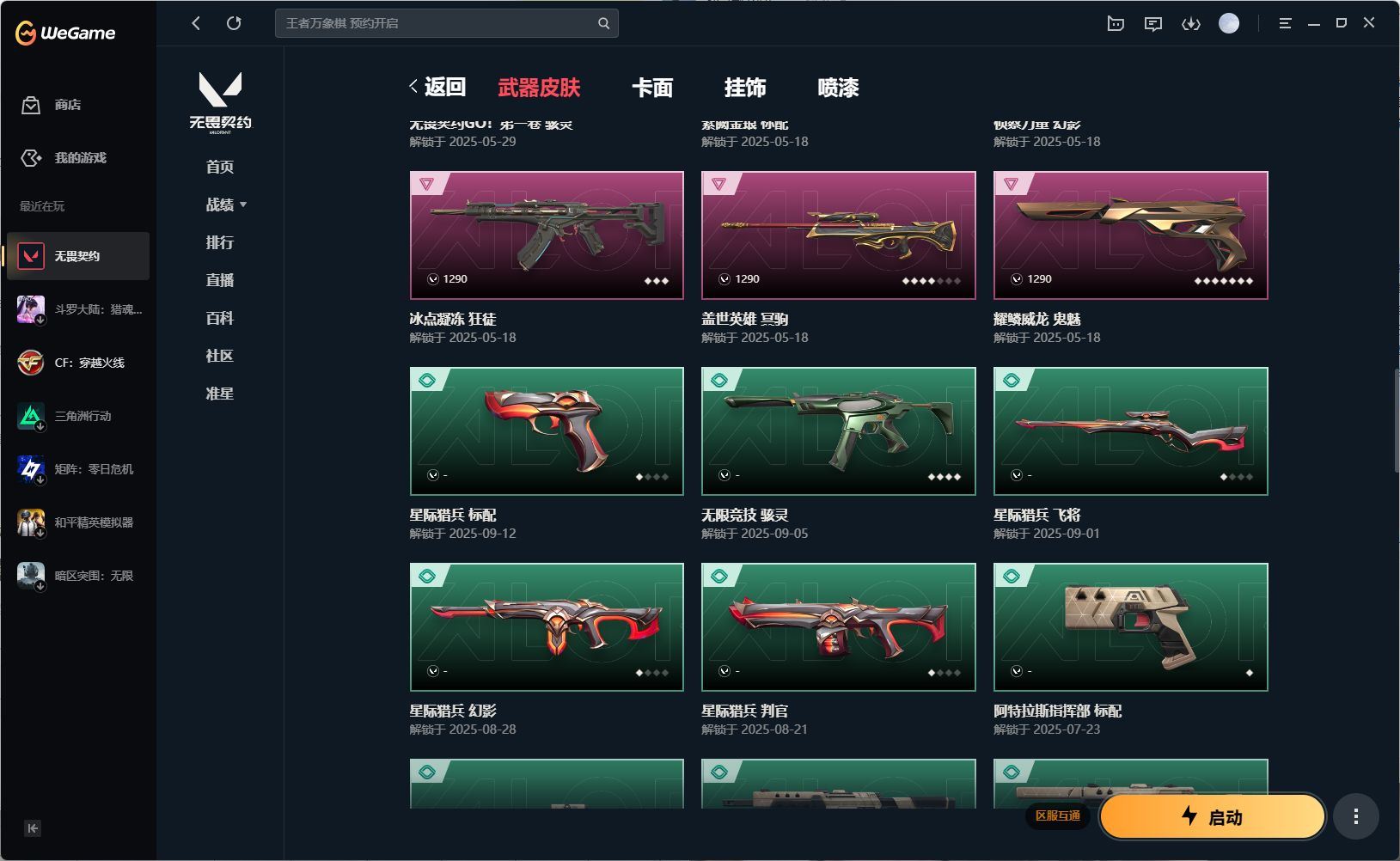 http://www.yunyoutang.com/