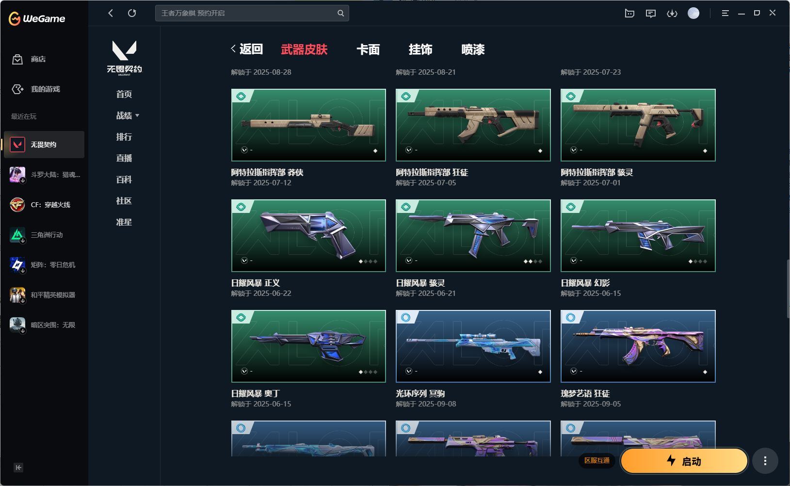 http://www.yunyoutang.com/