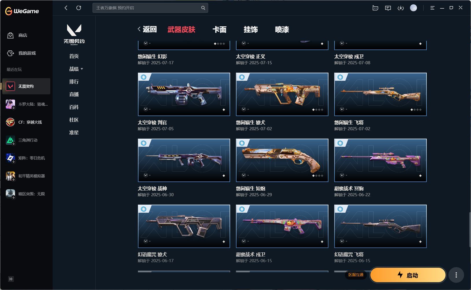 http://www.yunyoutang.com/