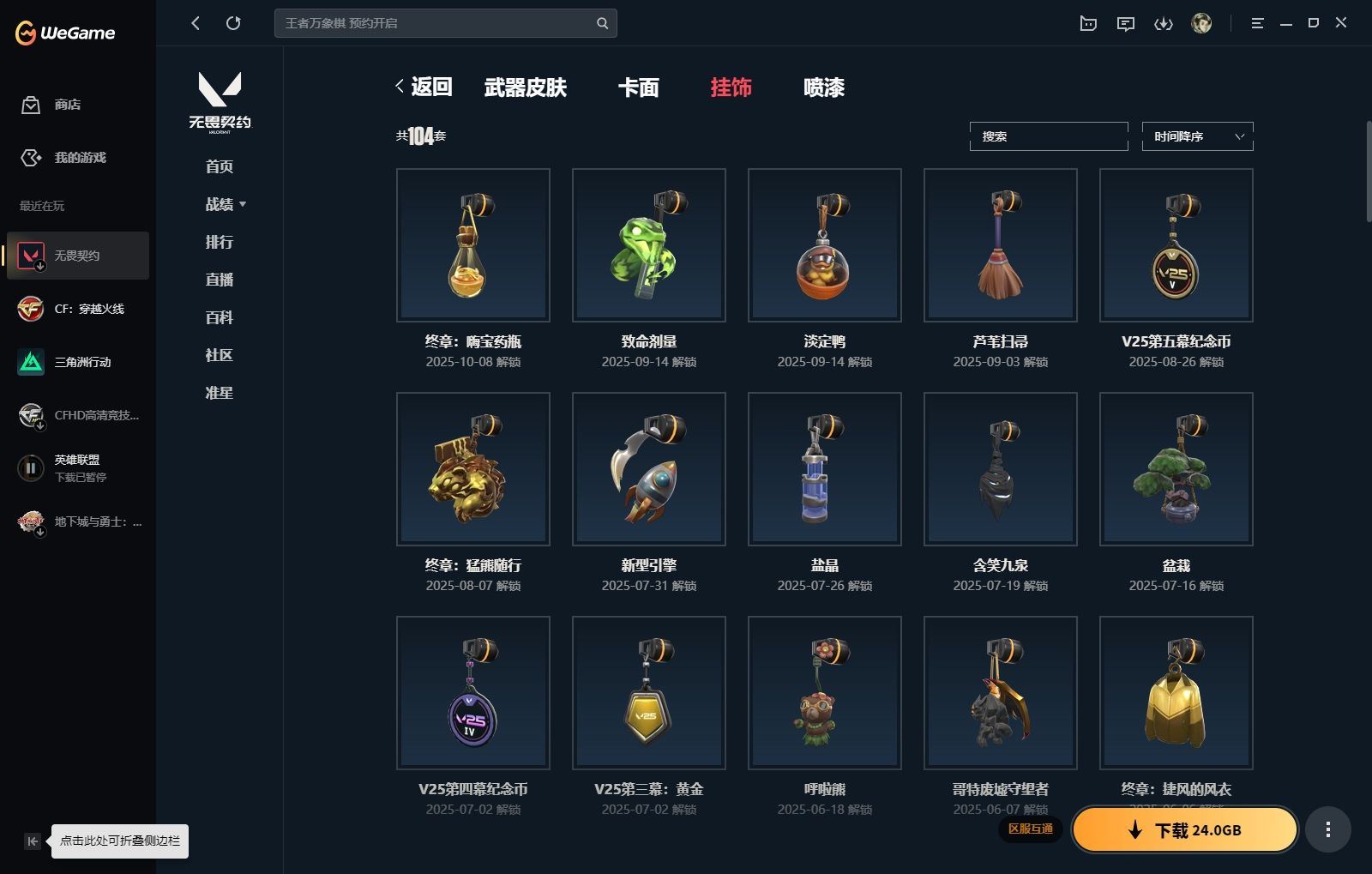 http://www.yunyoutang.com/