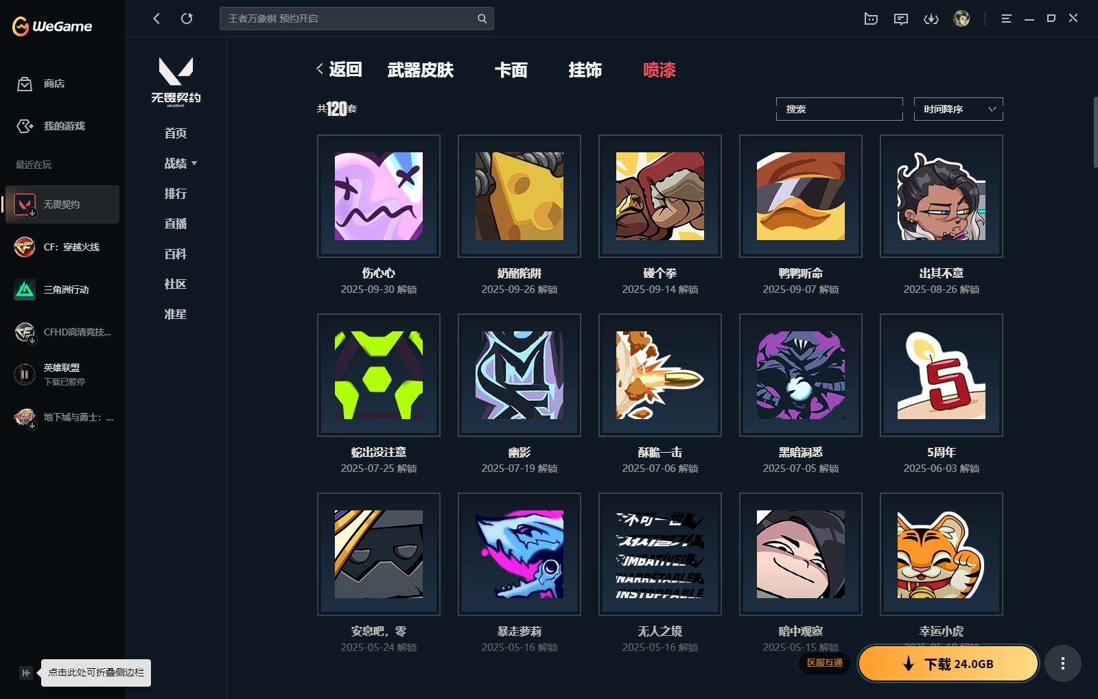 http://www.yunyoutang.com/