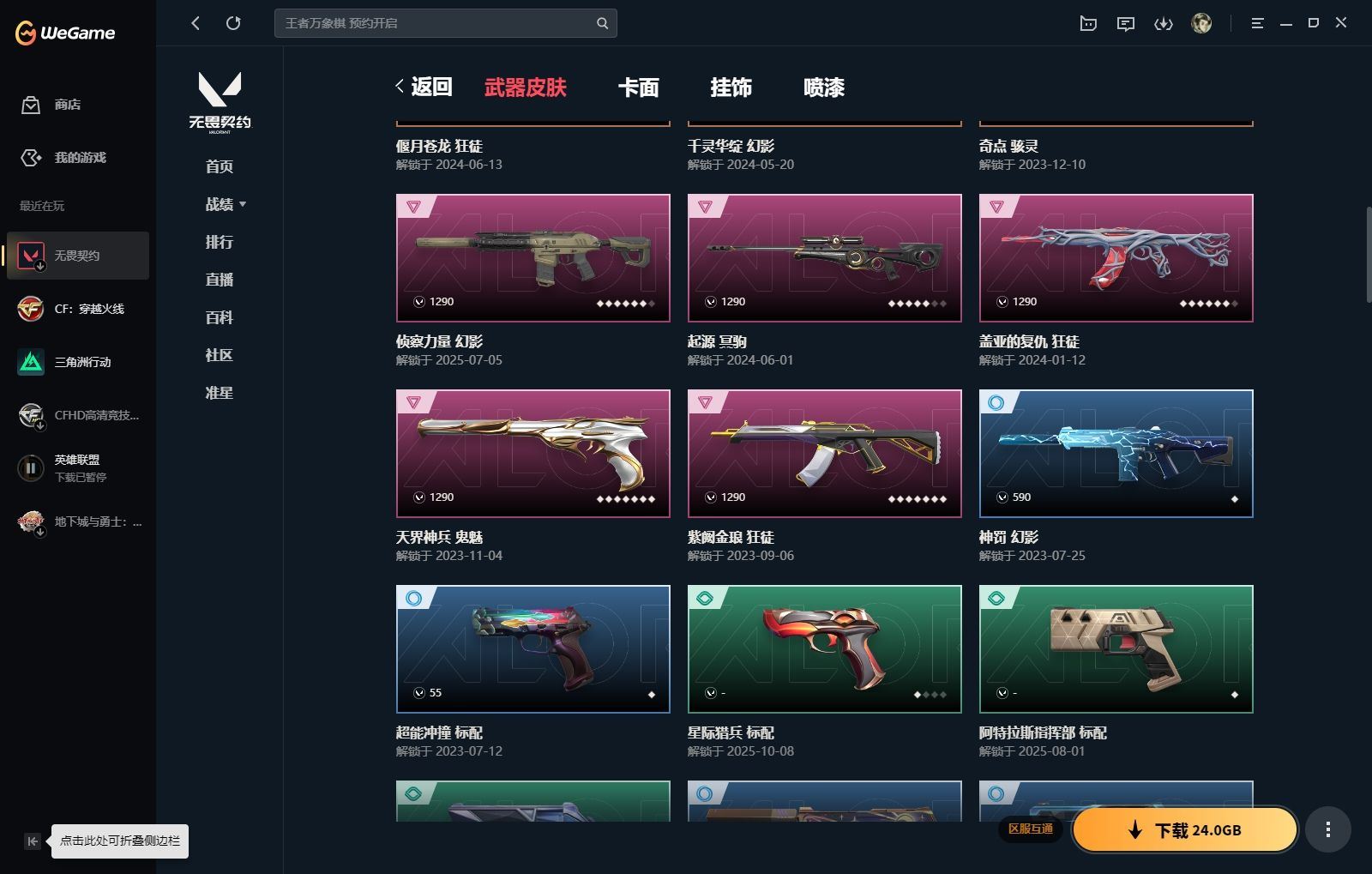 http://www.yunyoutang.com/