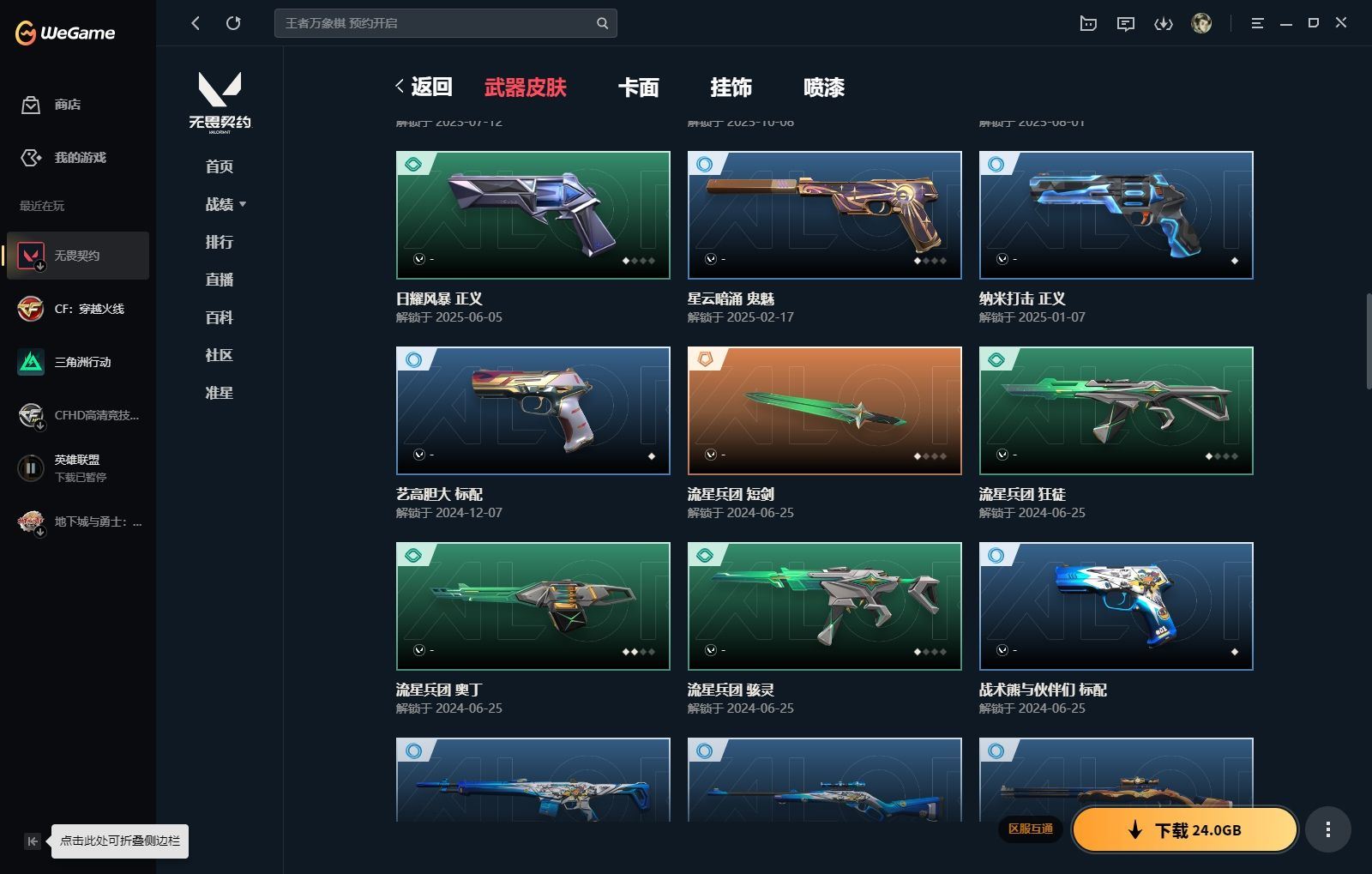 http://www.yunyoutang.com/