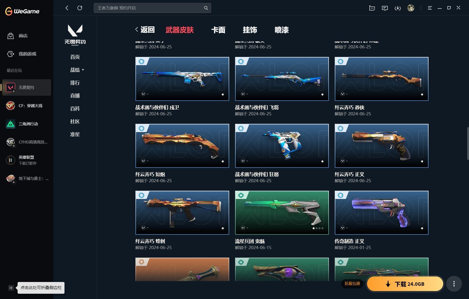http://www.yunyoutang.com/