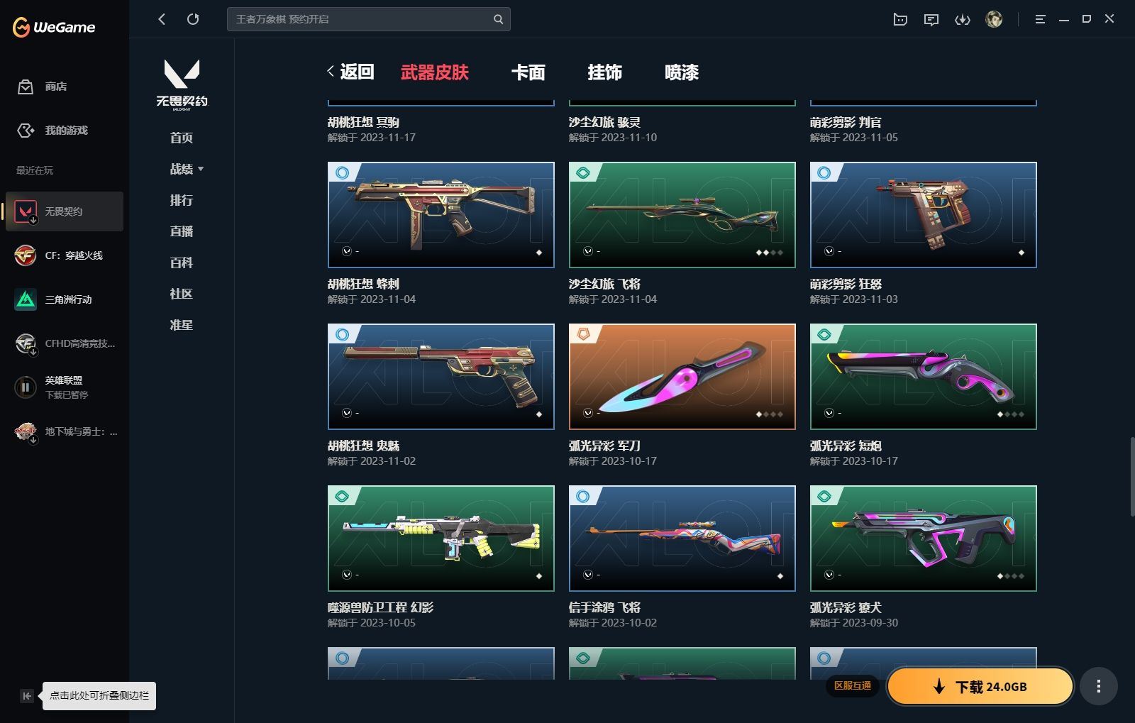 http://www.yunyoutang.com/