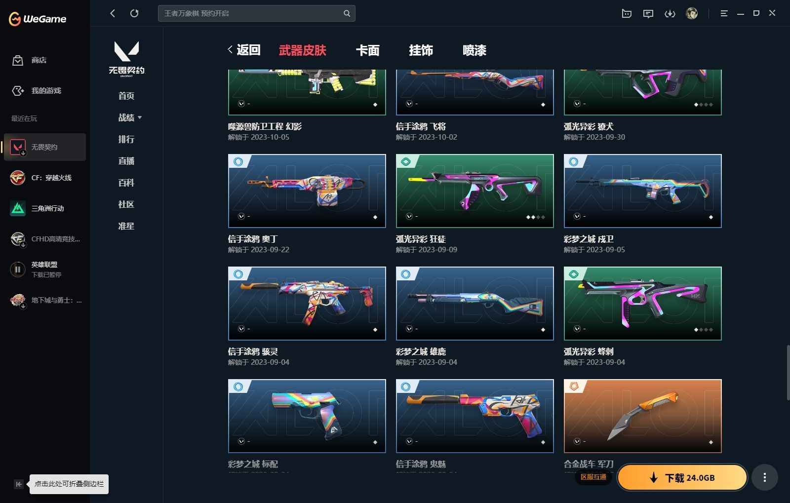 http://www.yunyoutang.com/