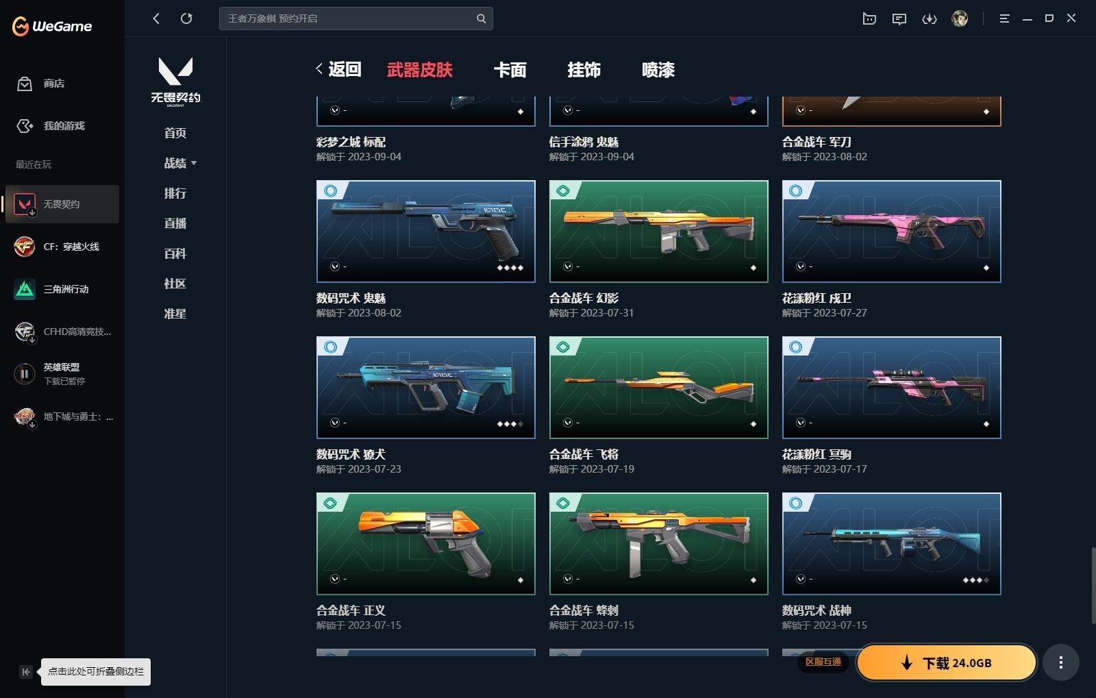 http://www.yunyoutang.com/