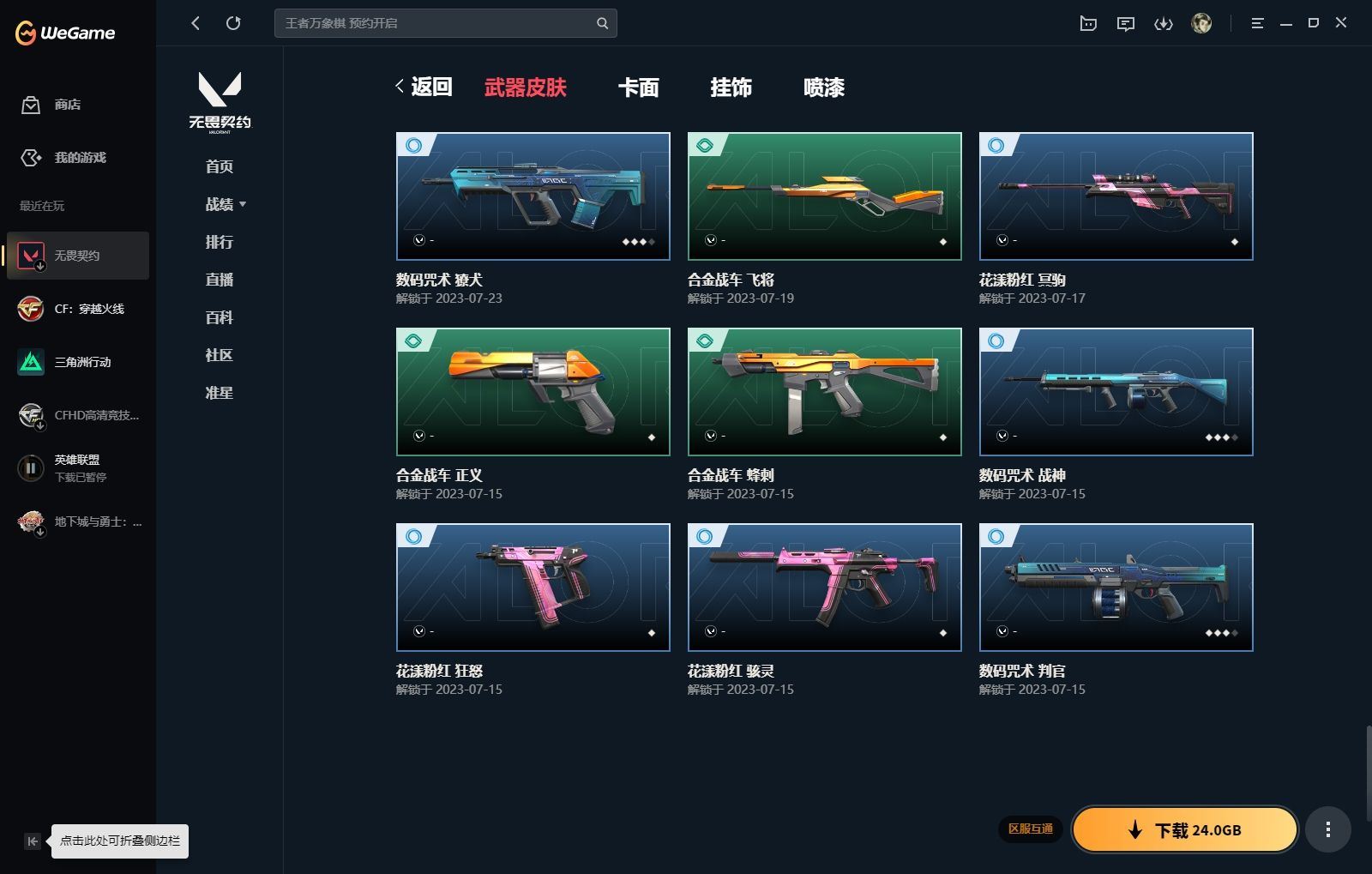 http://www.yunyoutang.com/