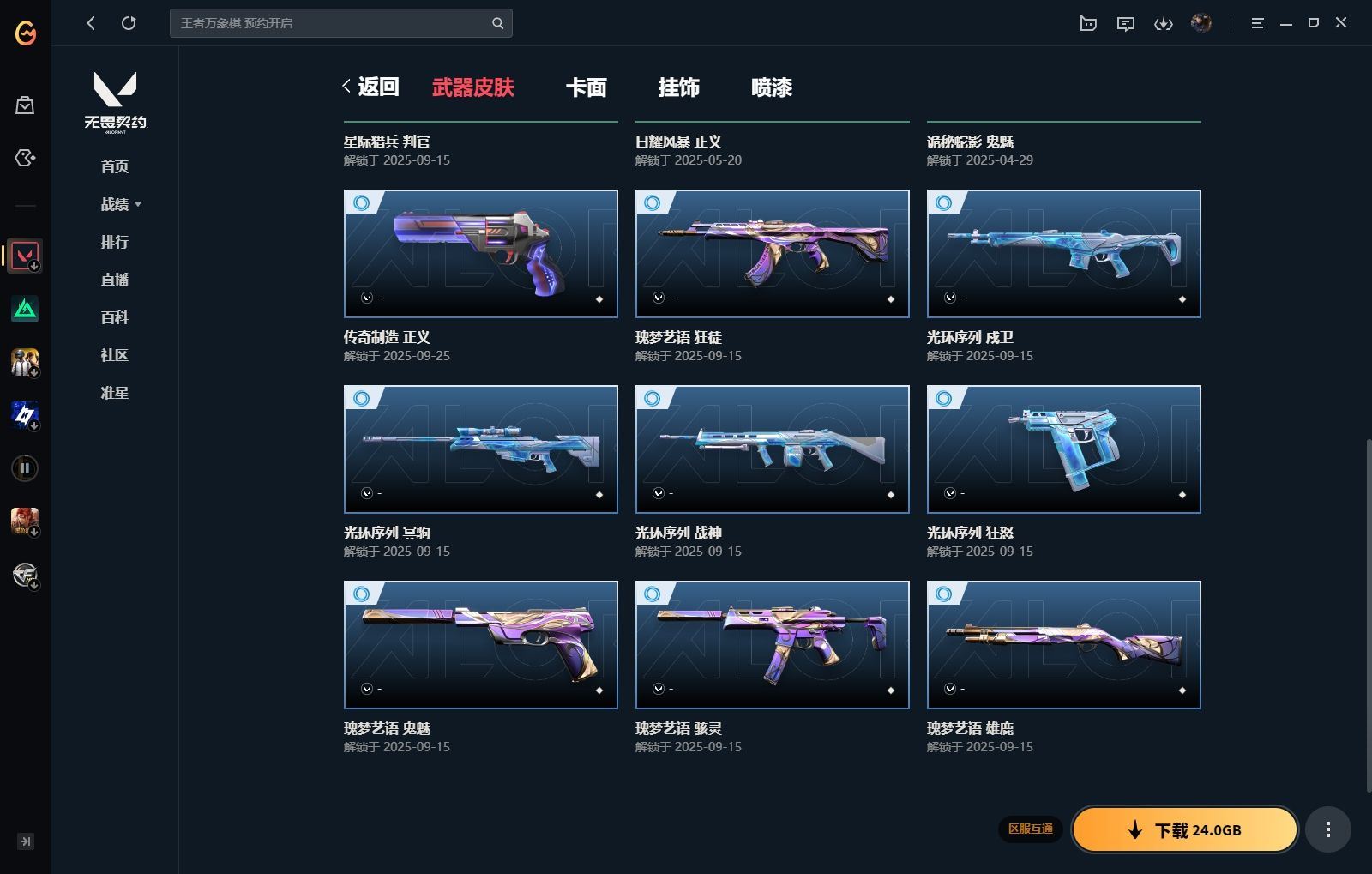 http://www.yunyoutang.com/