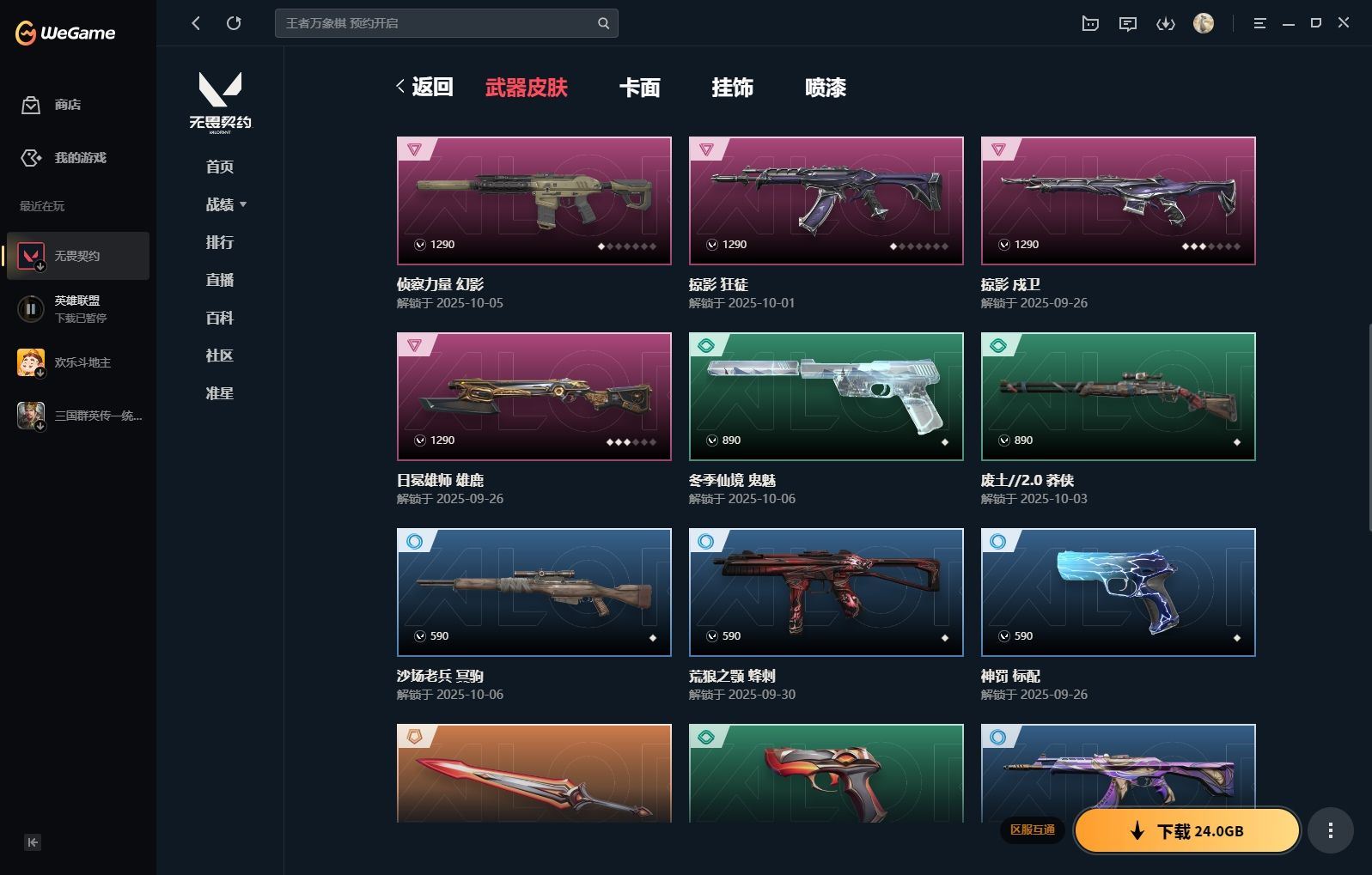 http://www.yunyoutang.com/