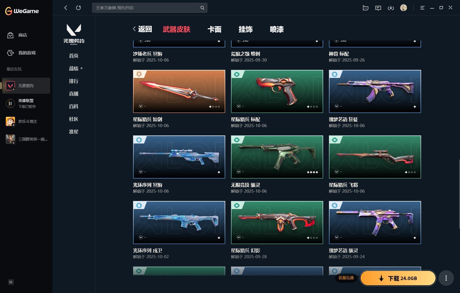 http://www.yunyoutang.com/