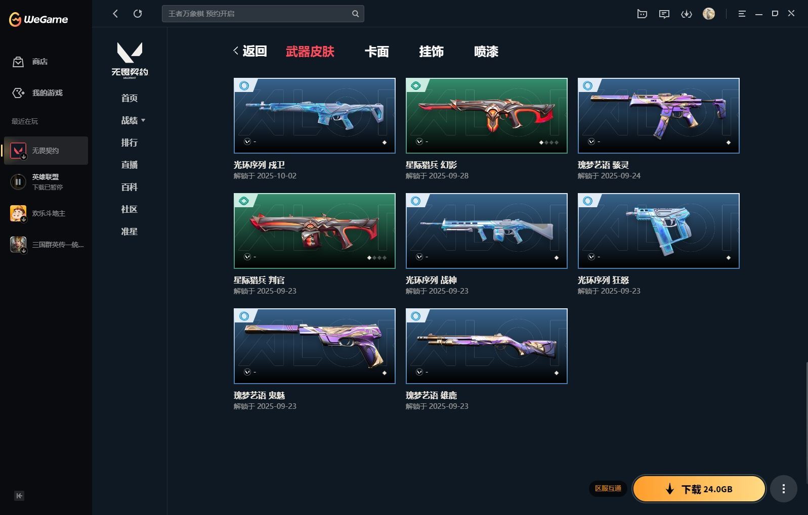 http://www.yunyoutang.com/