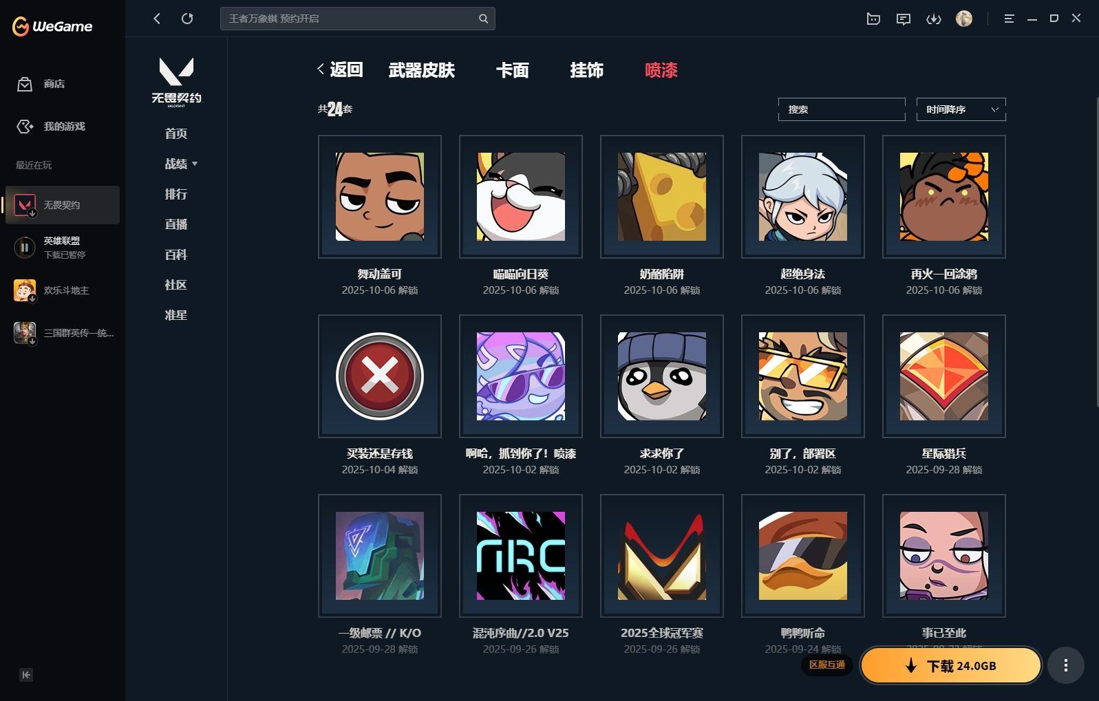 http://www.yunyoutang.com/