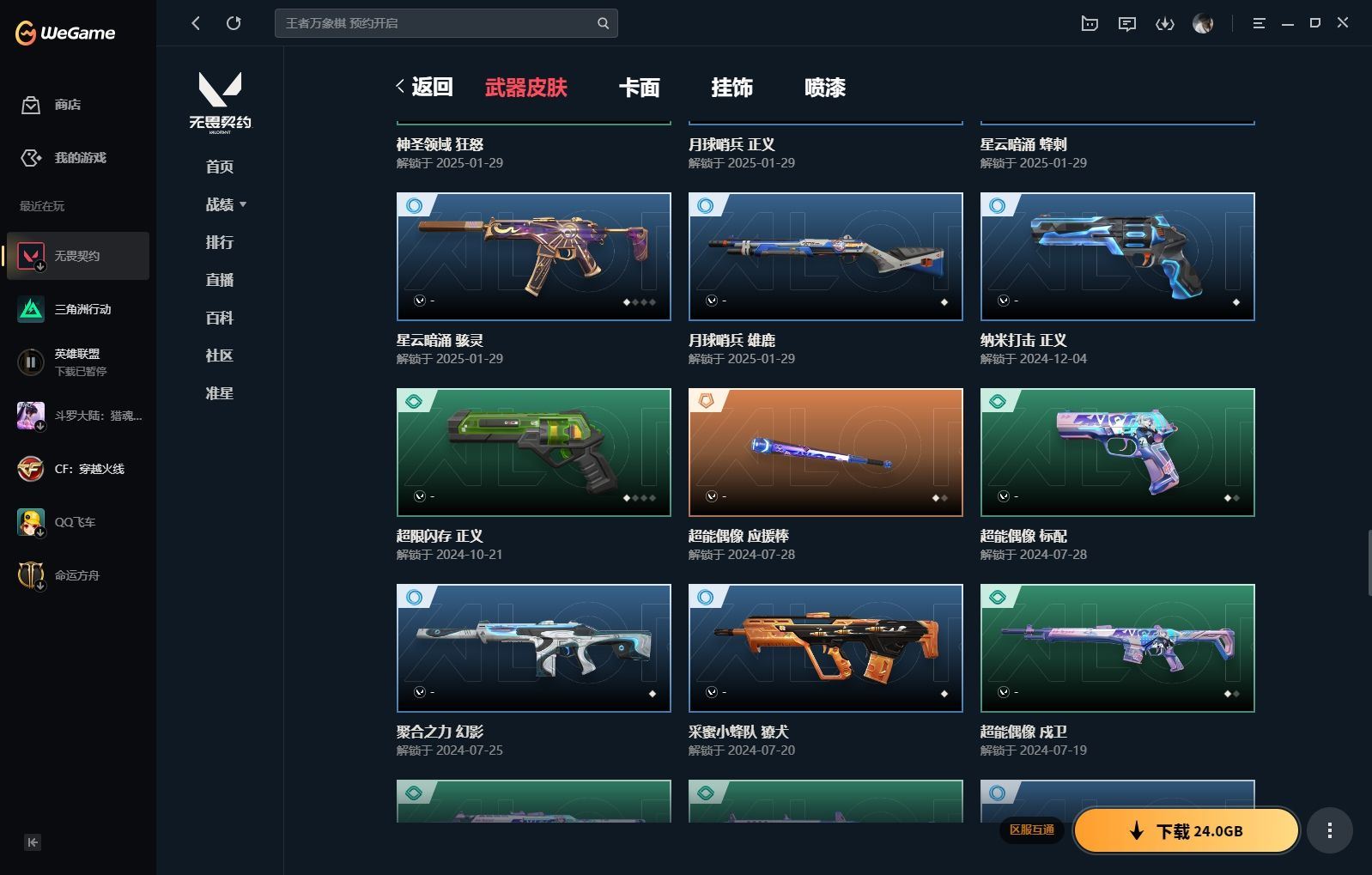 http://www.yunyoutang.com/