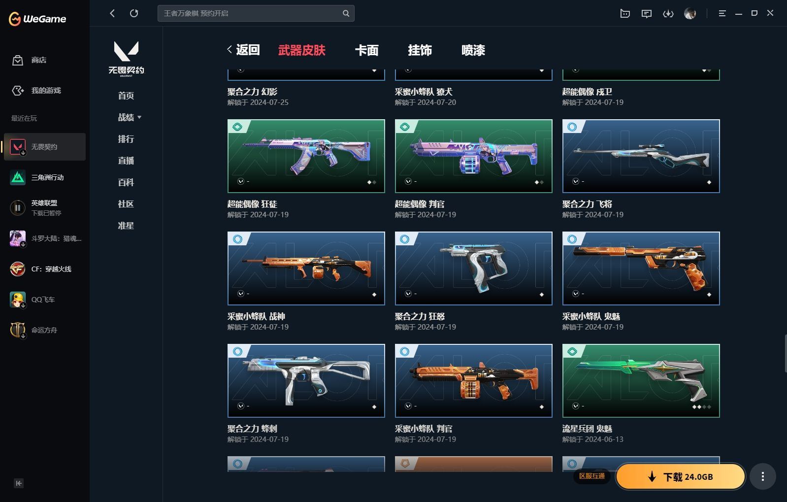 http://www.yunyoutang.com/