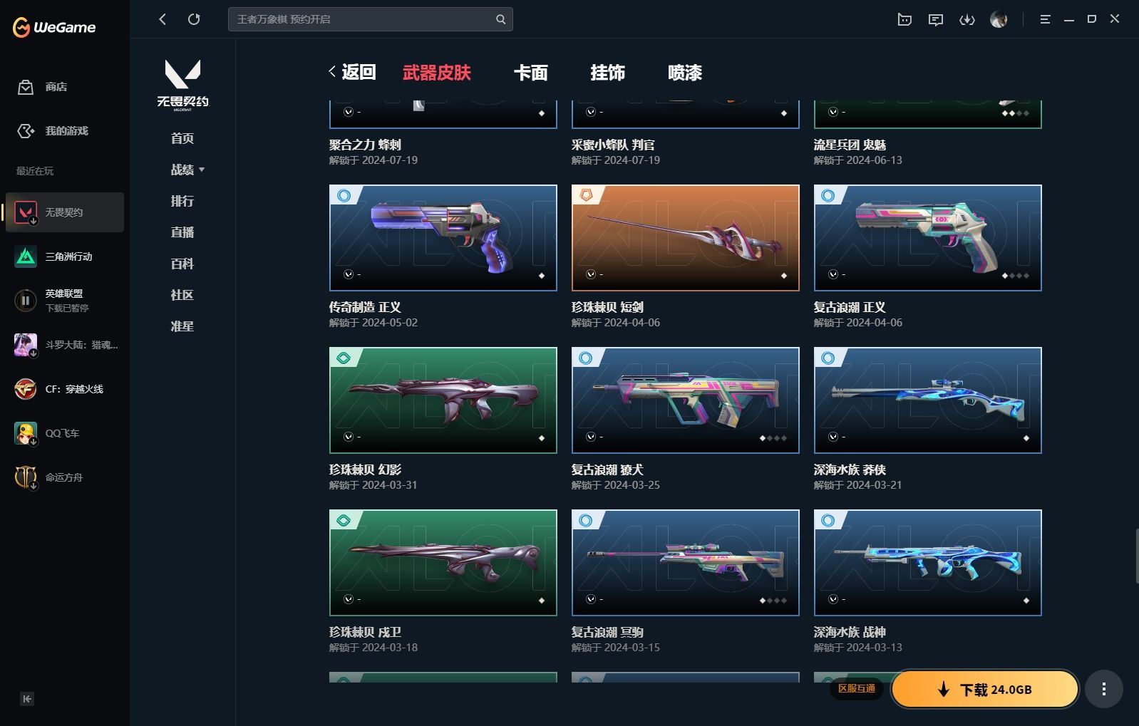 http://www.yunyoutang.com/
