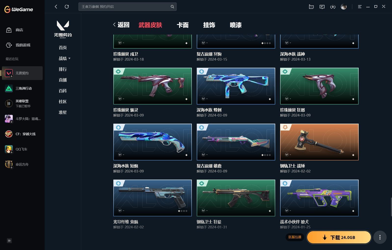 http://www.yunyoutang.com/