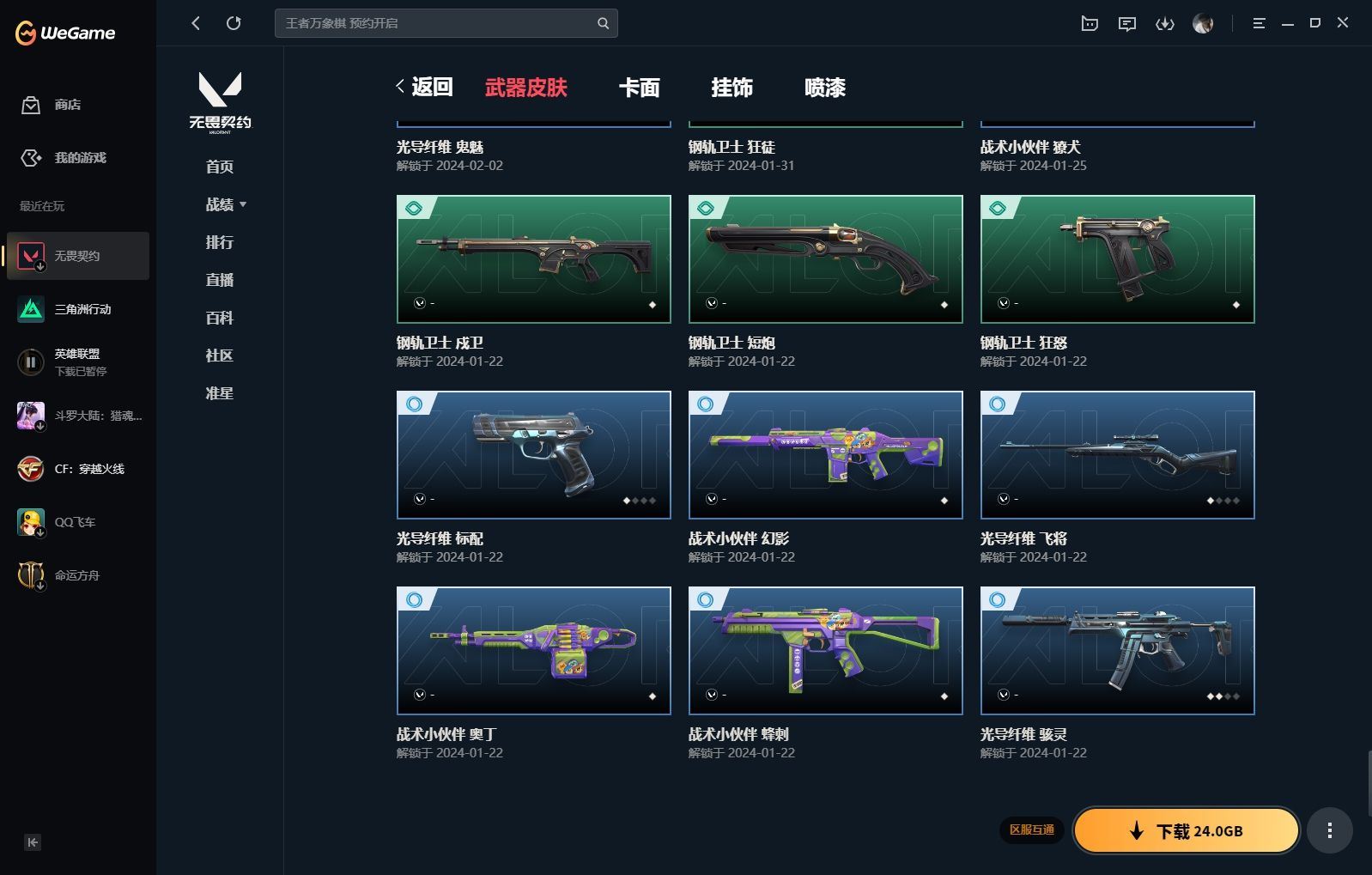 http://www.yunyoutang.com/