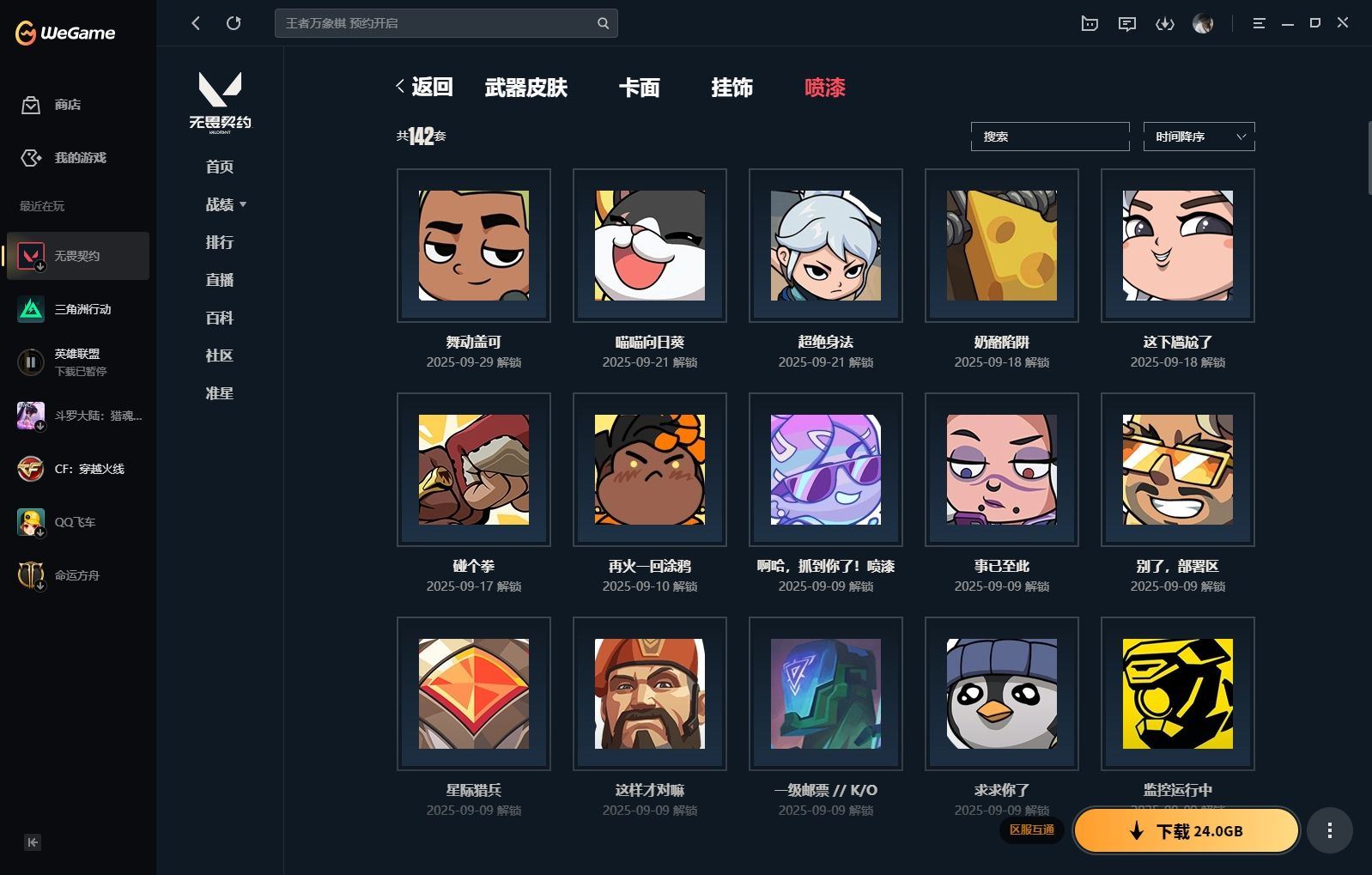 http://www.yunyoutang.com/