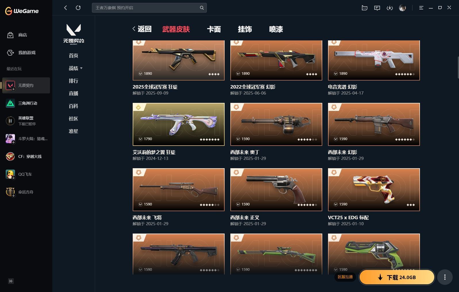 http://www.yunyoutang.com/