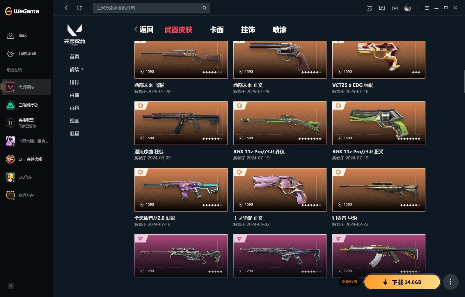 http://www.yunyoutang.com/
