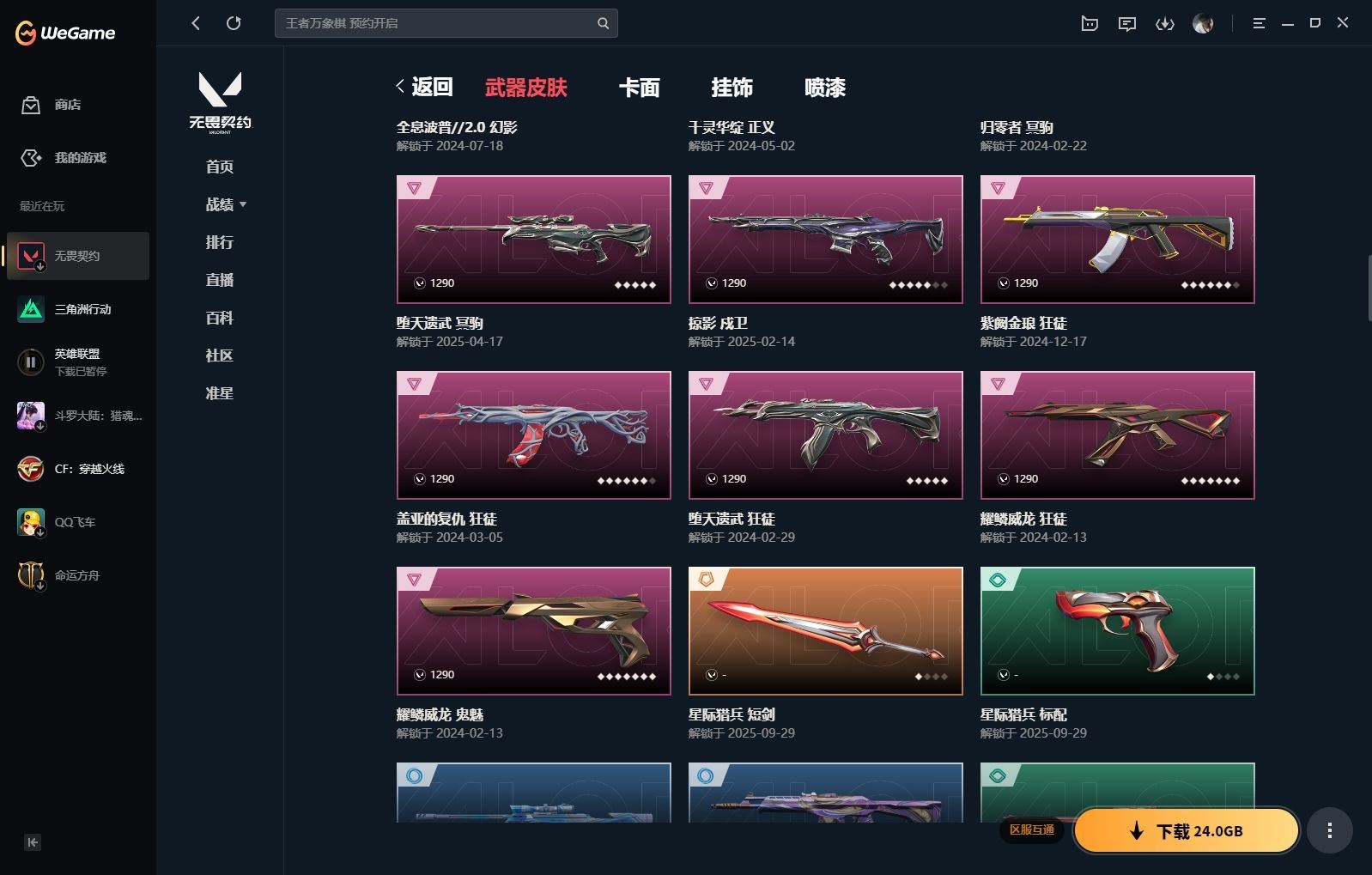 http://www.yunyoutang.com/