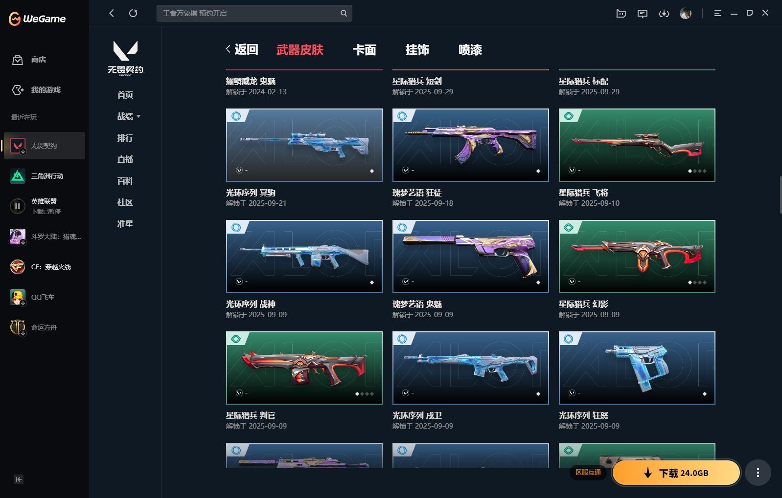 http://www.yunyoutang.com/