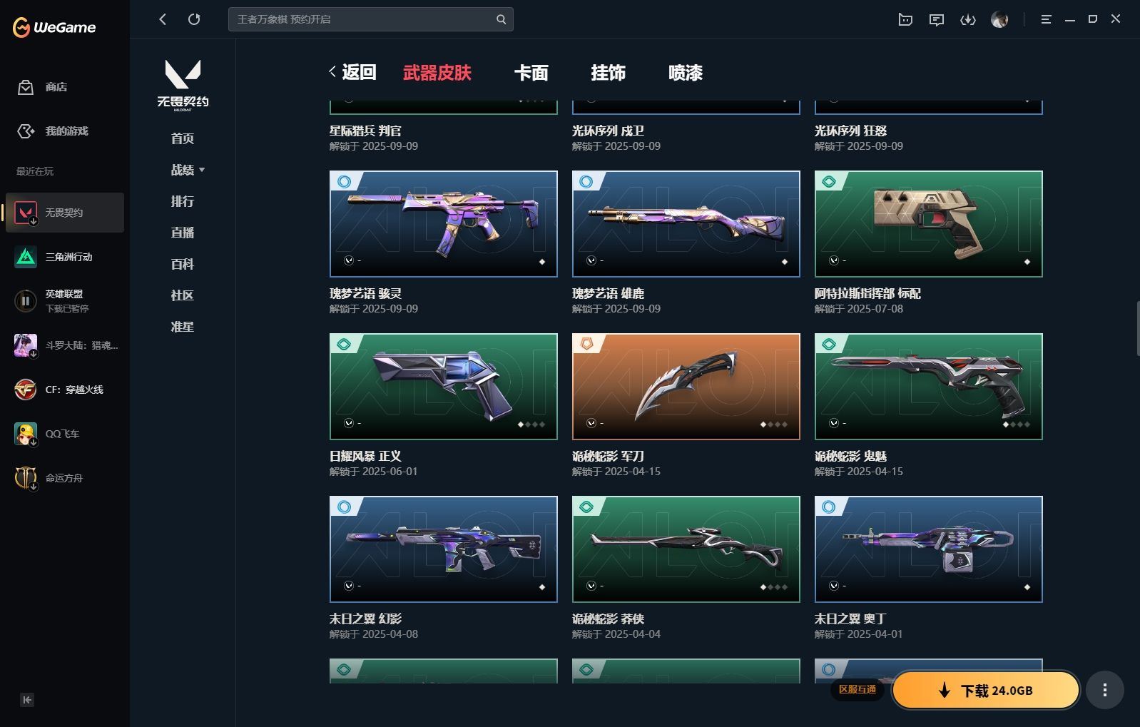 http://www.yunyoutang.com/