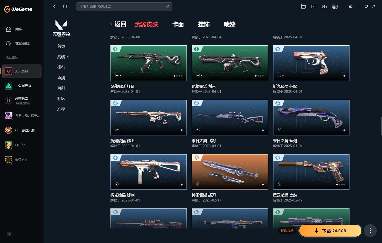 http://www.yunyoutang.com/