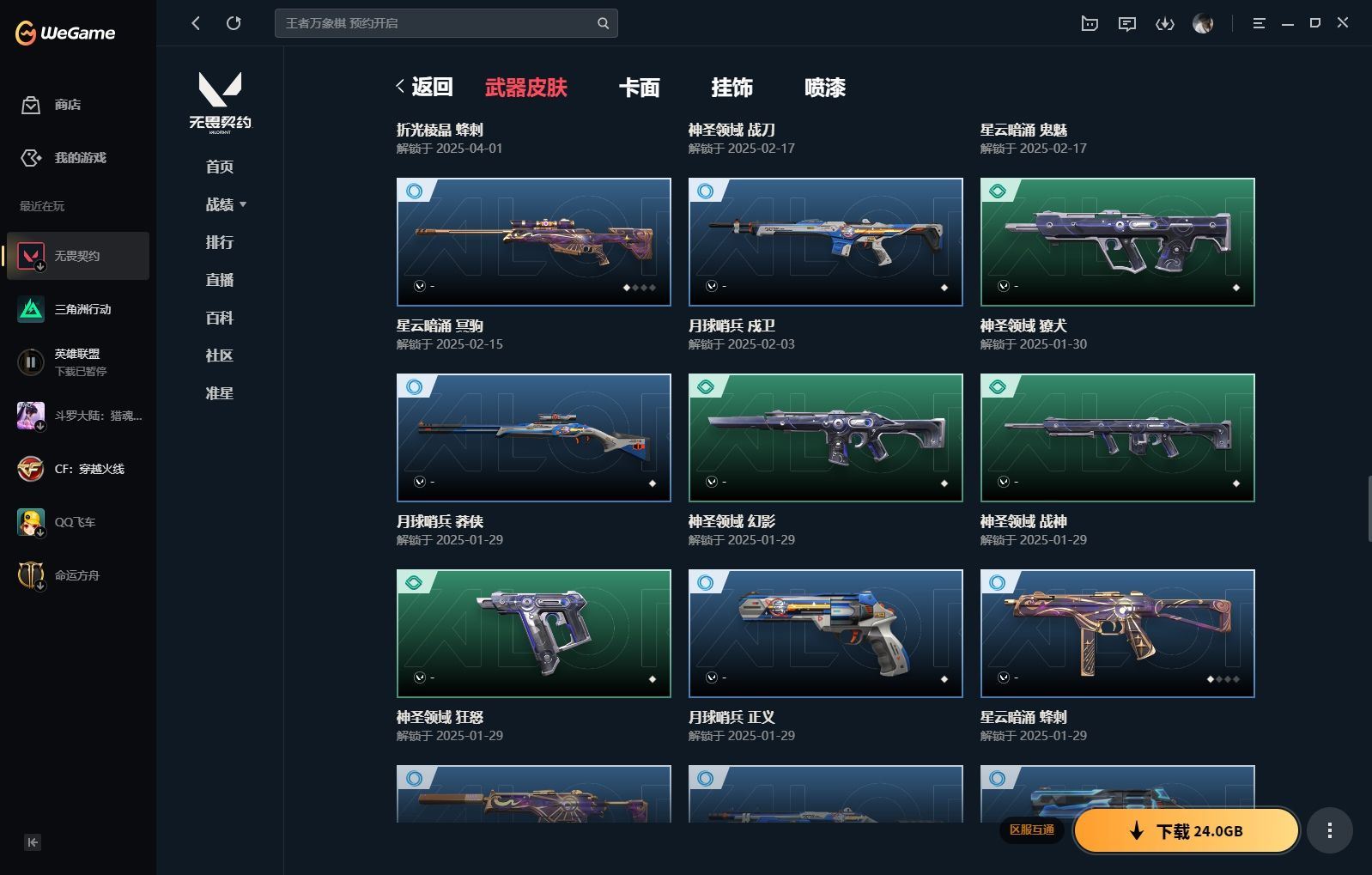 http://www.yunyoutang.com/