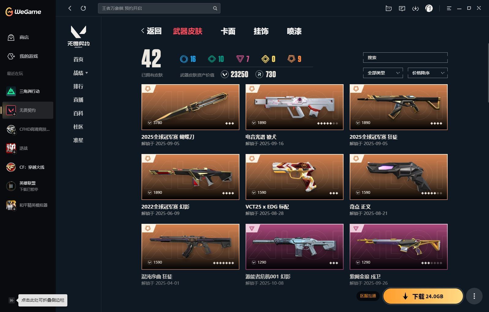 http://www.yunyoutang.com/