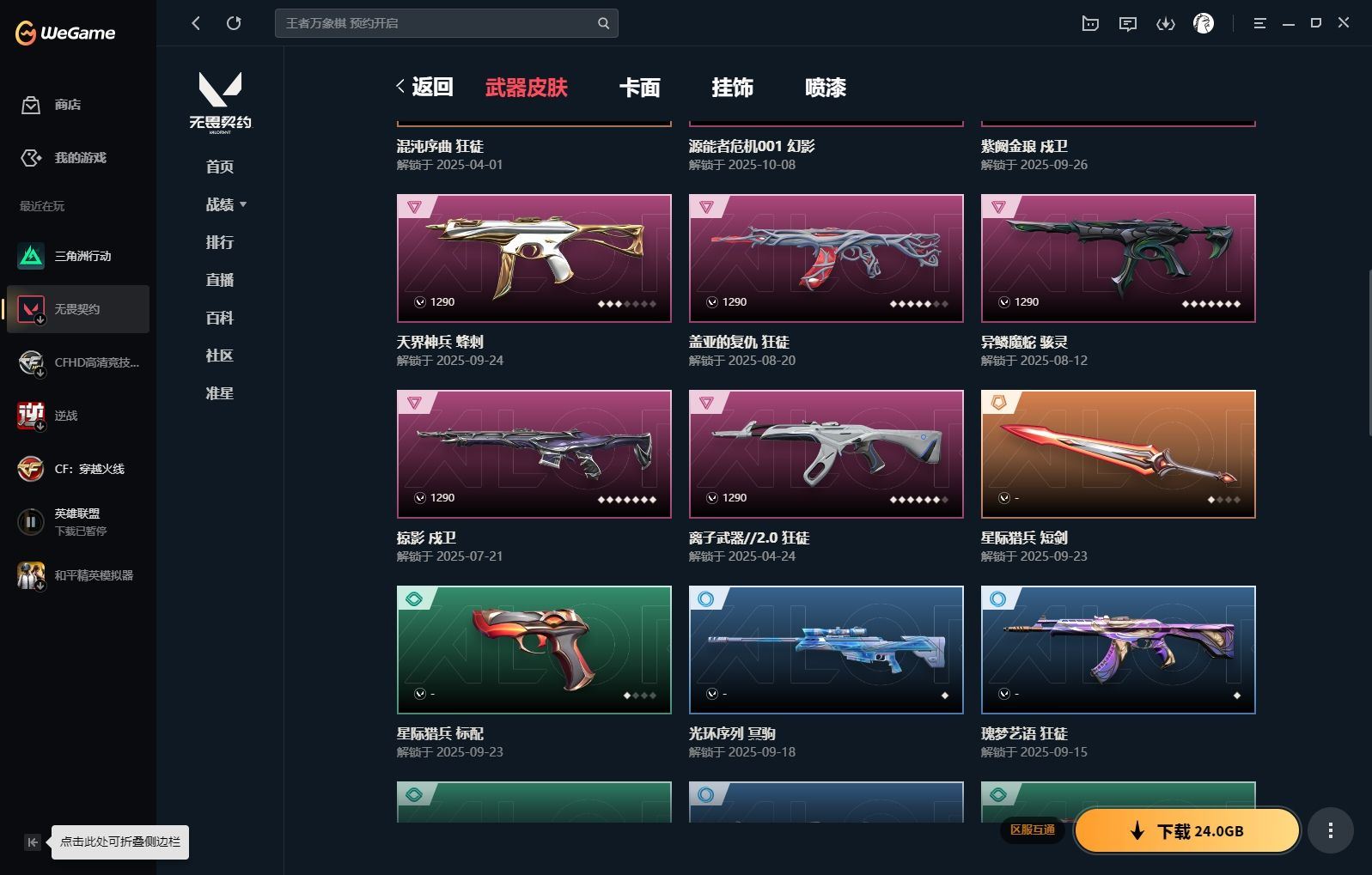 http://www.yunyoutang.com/