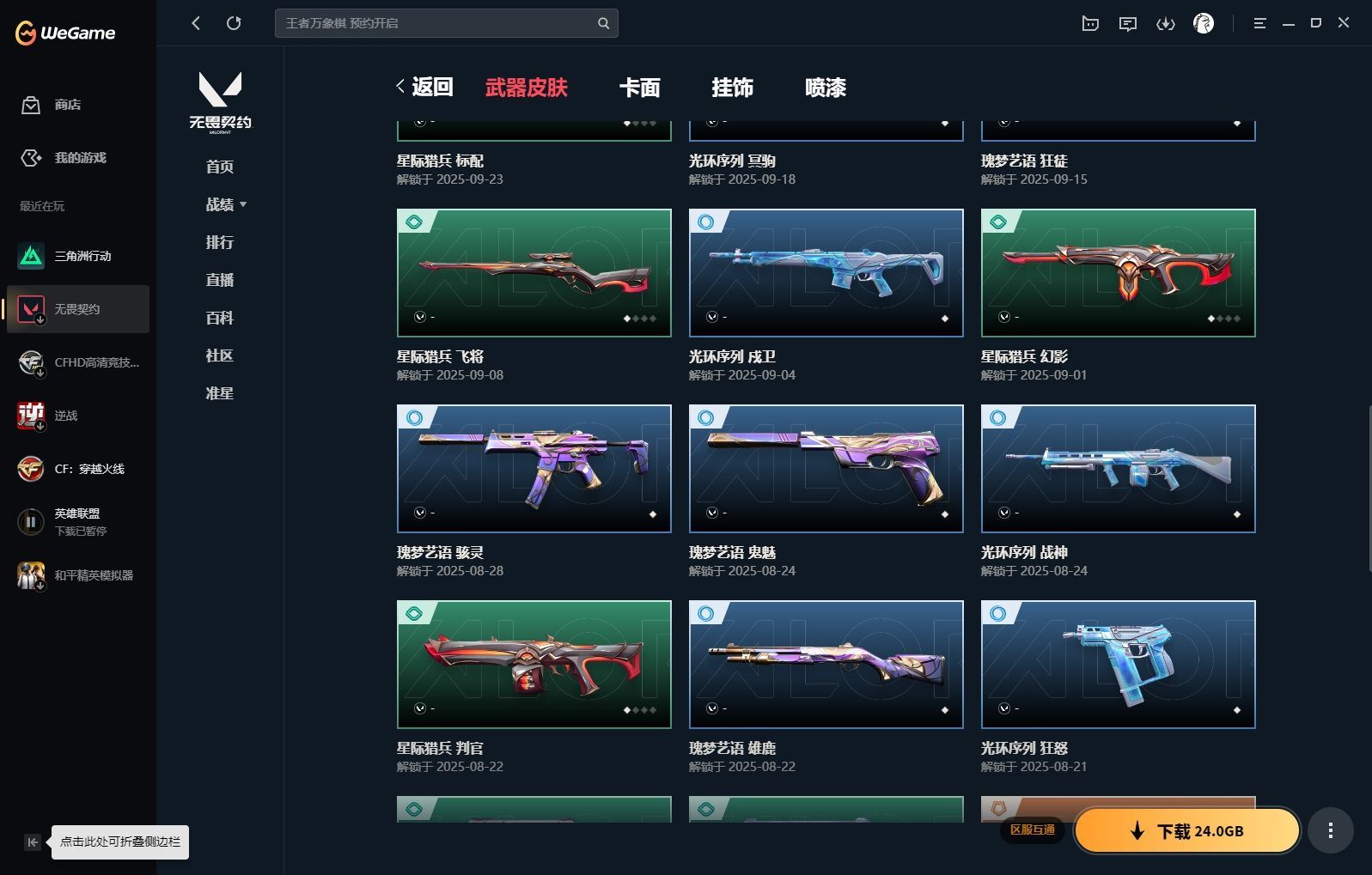 http://www.yunyoutang.com/