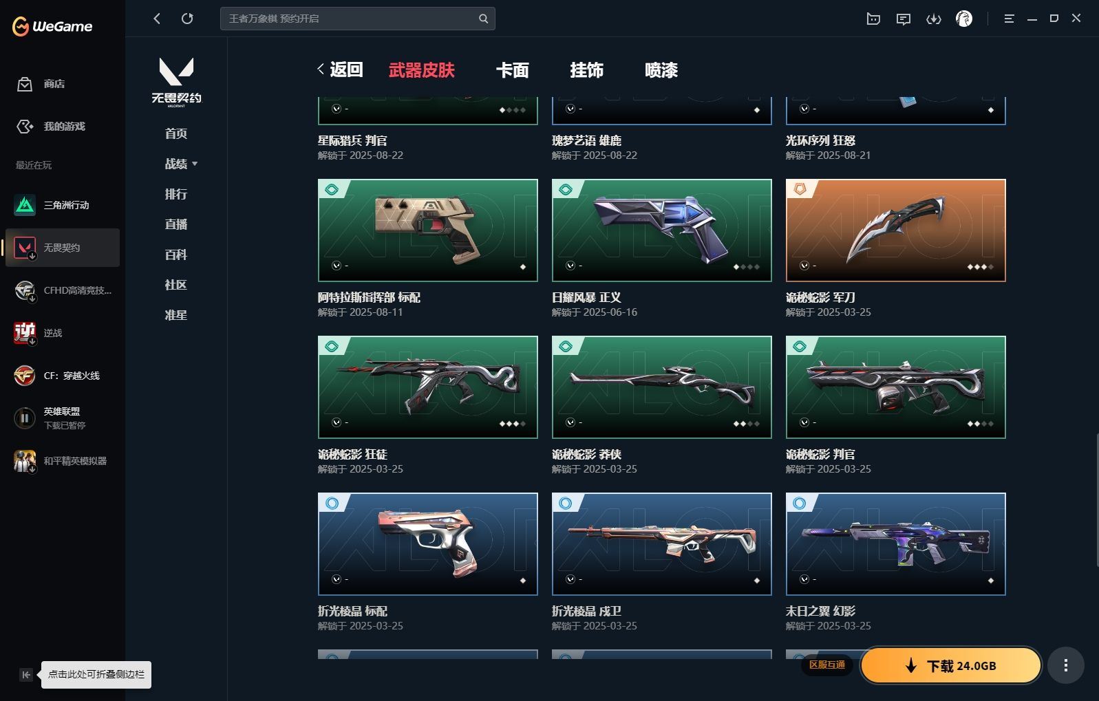 http://www.yunyoutang.com/
