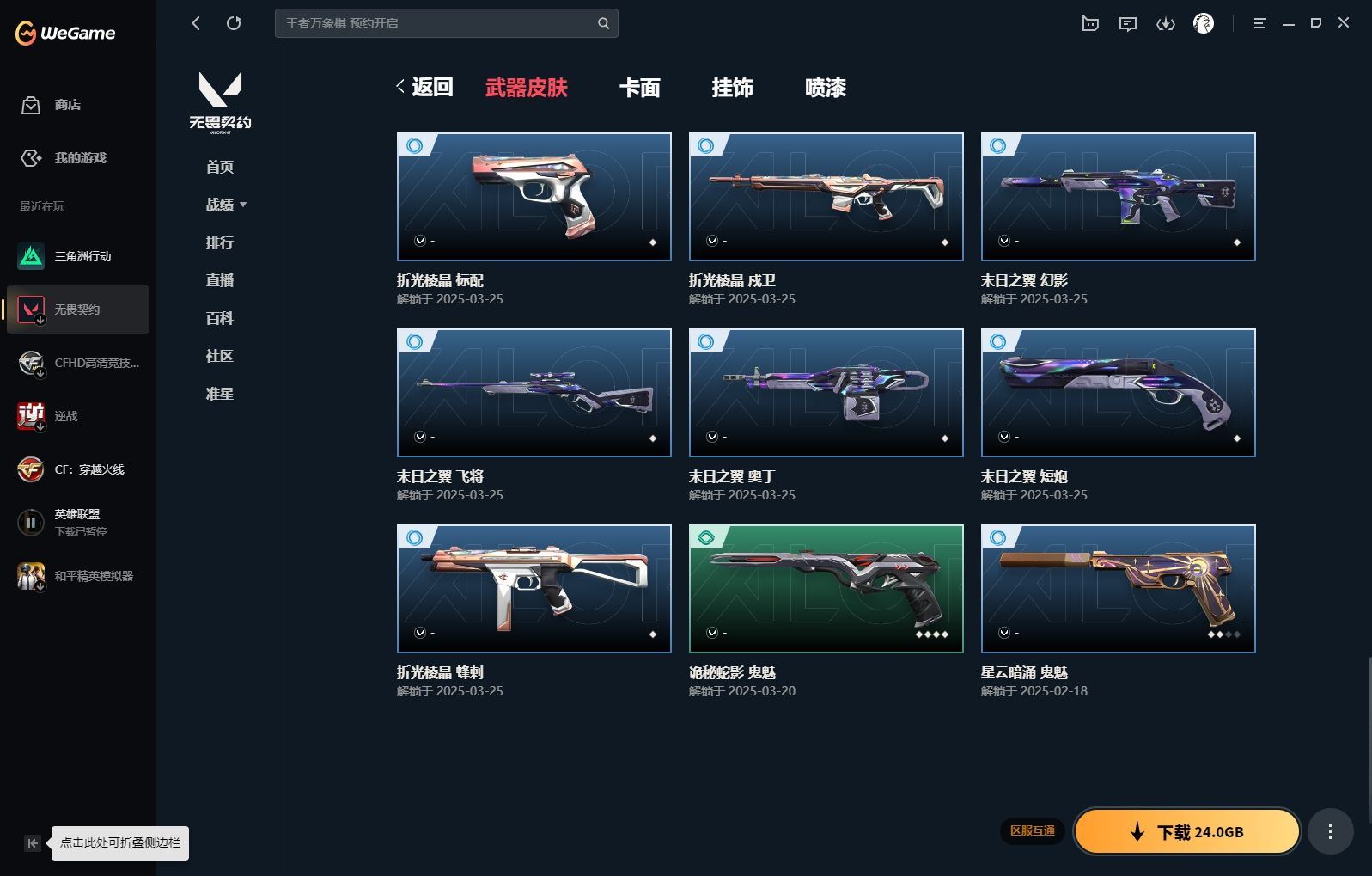 http://www.yunyoutang.com/