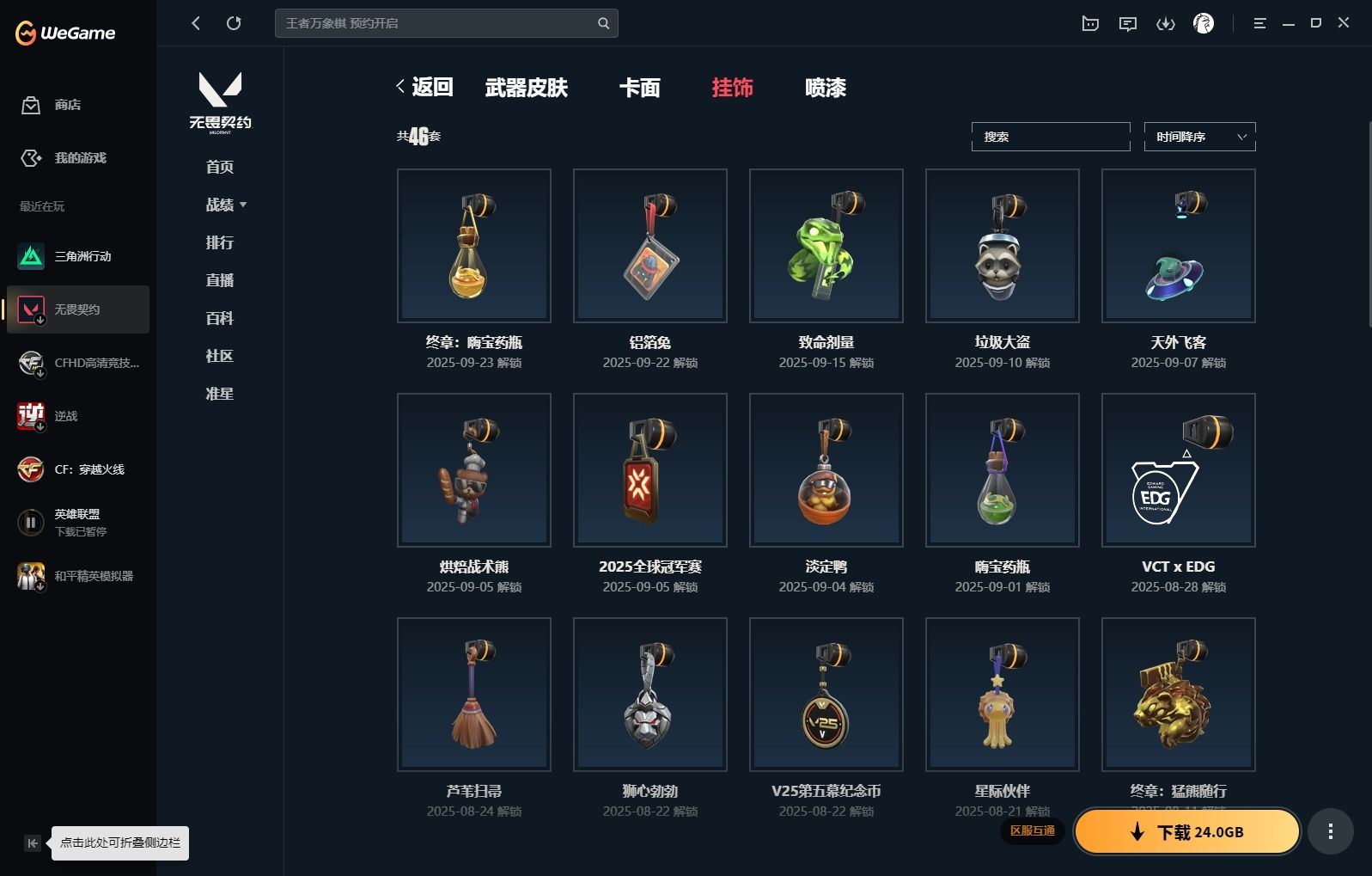 http://www.yunyoutang.com/