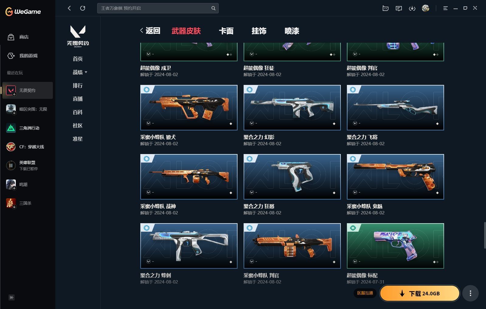 http://www.yunyoutang.com/
