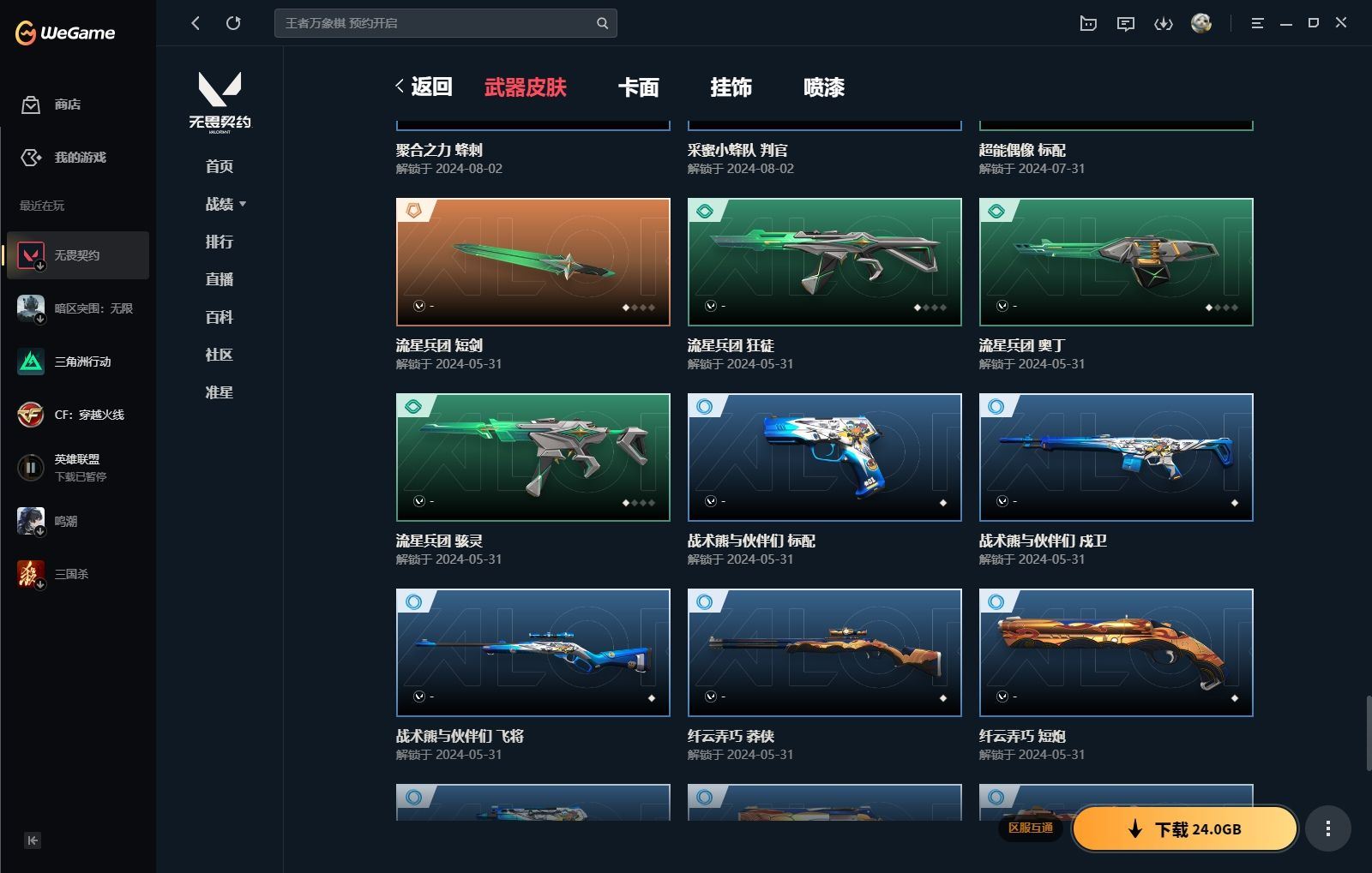 http://www.yunyoutang.com/
