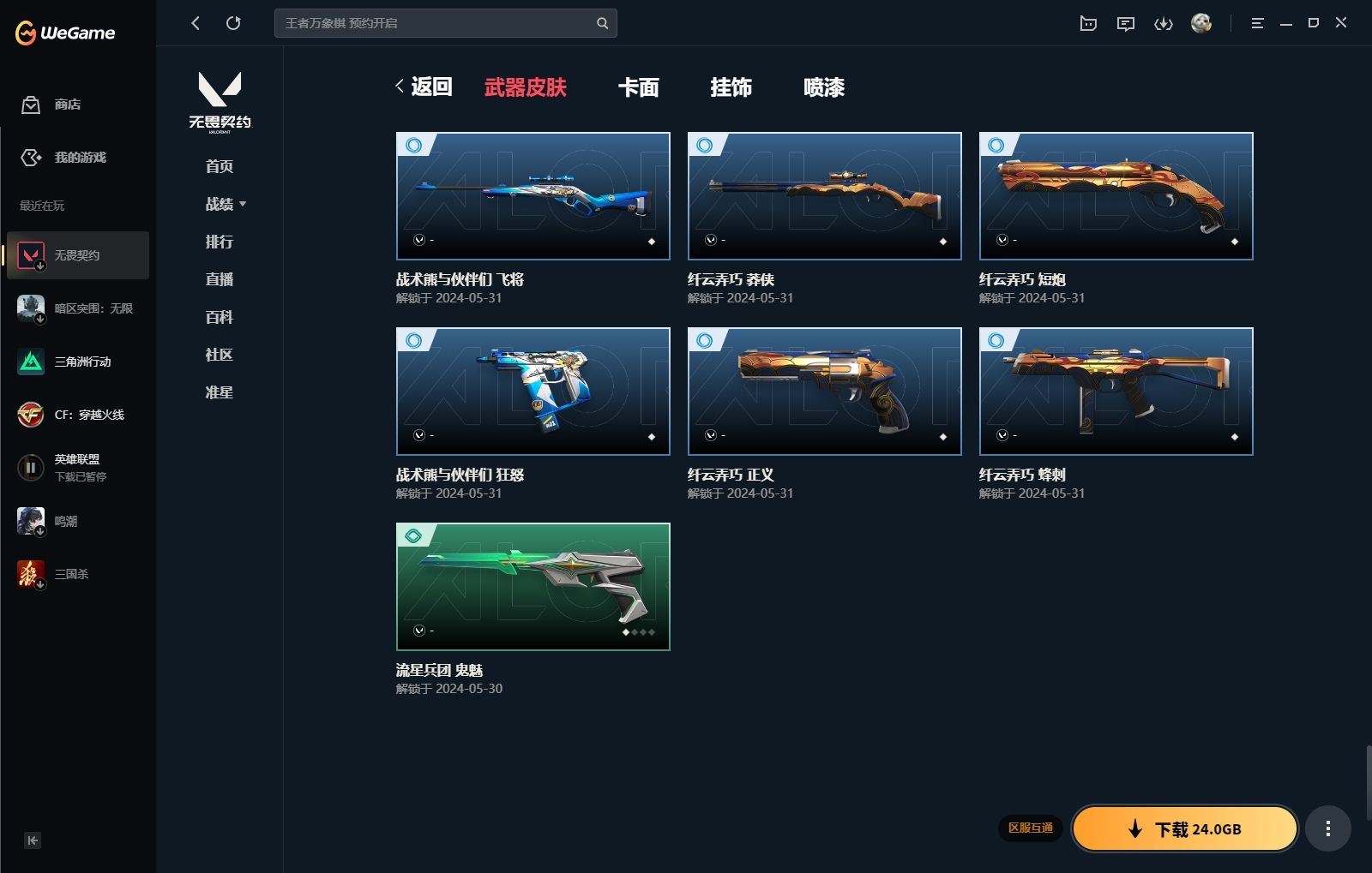 http://www.yunyoutang.com/