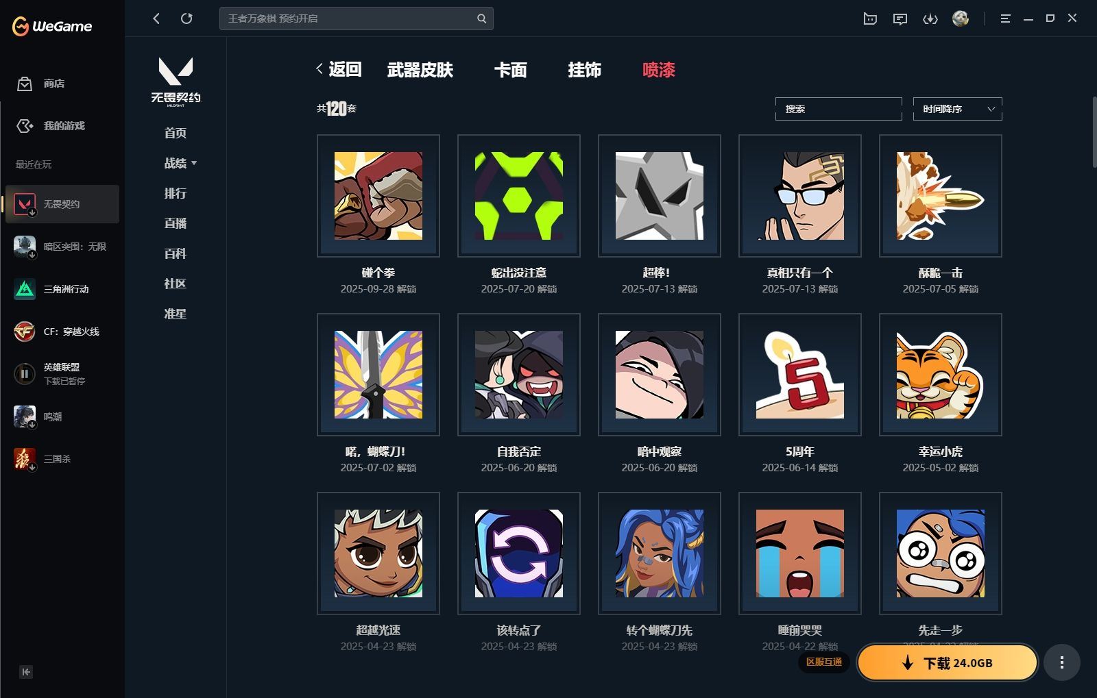 http://www.yunyoutang.com/