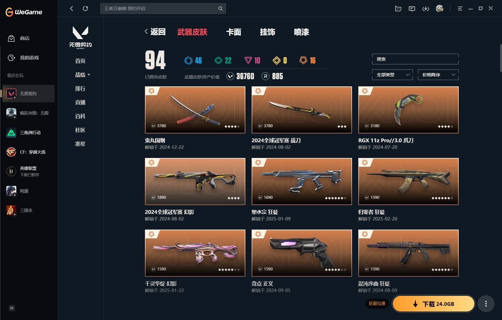 http://www.yunyoutang.com/
