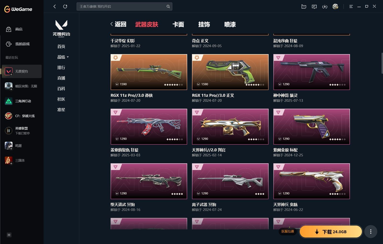 http://www.yunyoutang.com/
