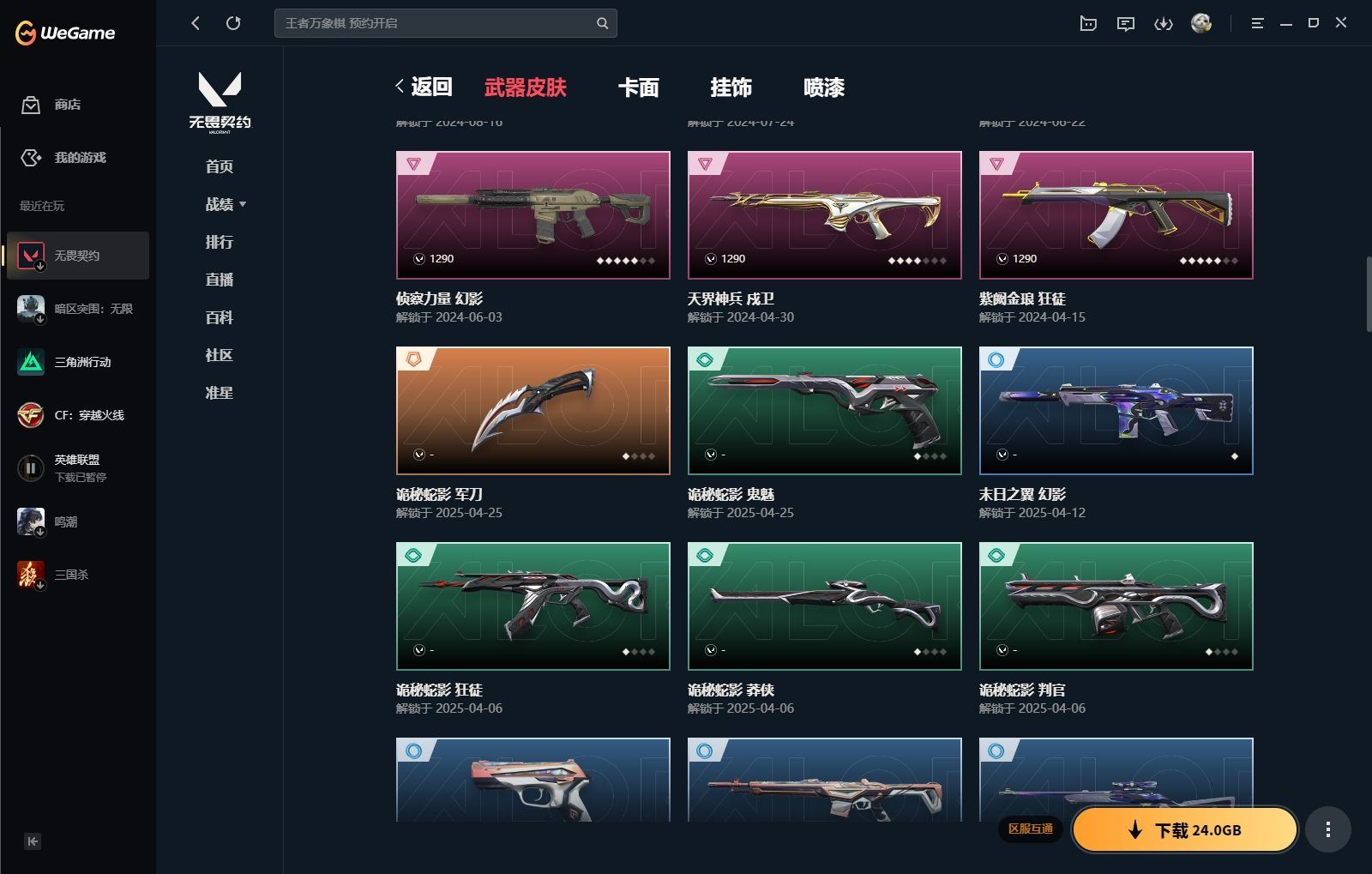 http://www.yunyoutang.com/
