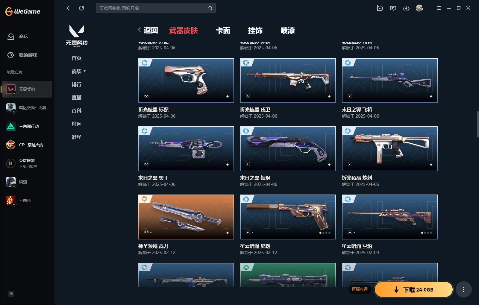 http://www.yunyoutang.com/