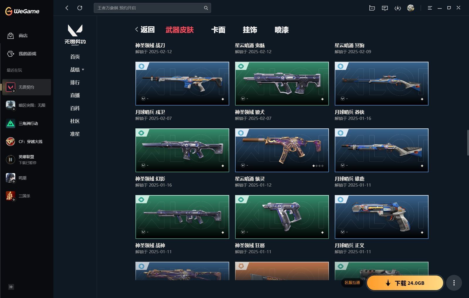 http://www.yunyoutang.com/