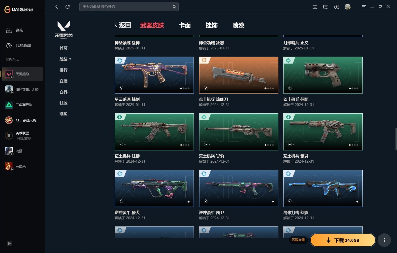 http://www.yunyoutang.com/