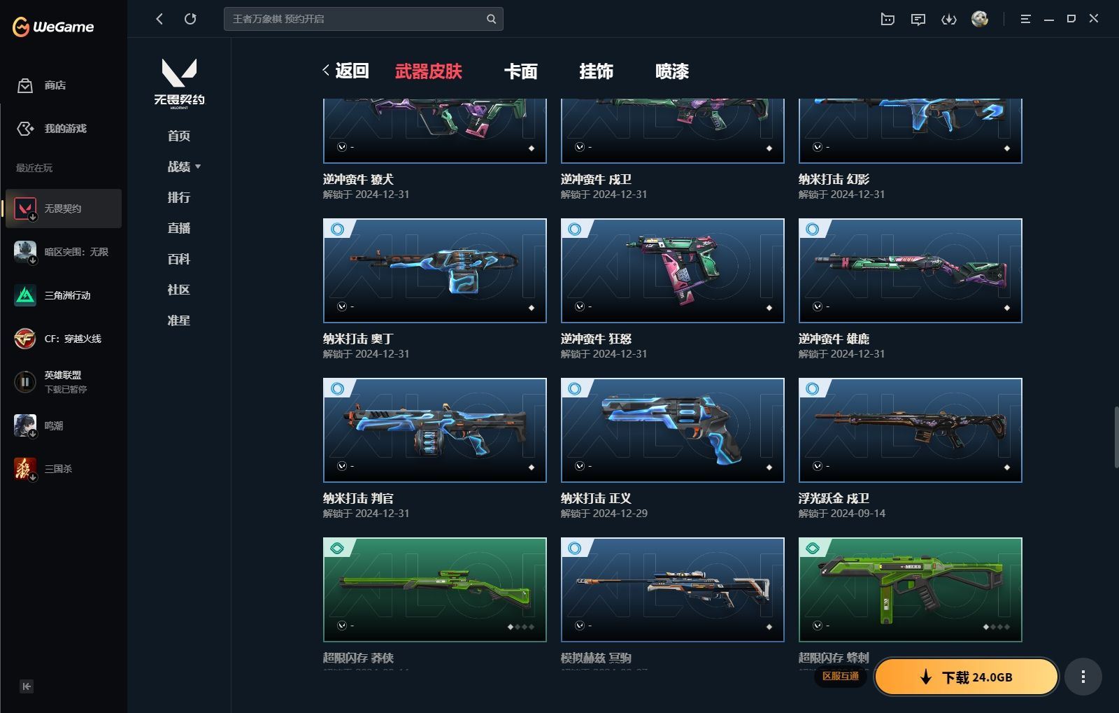 http://www.yunyoutang.com/