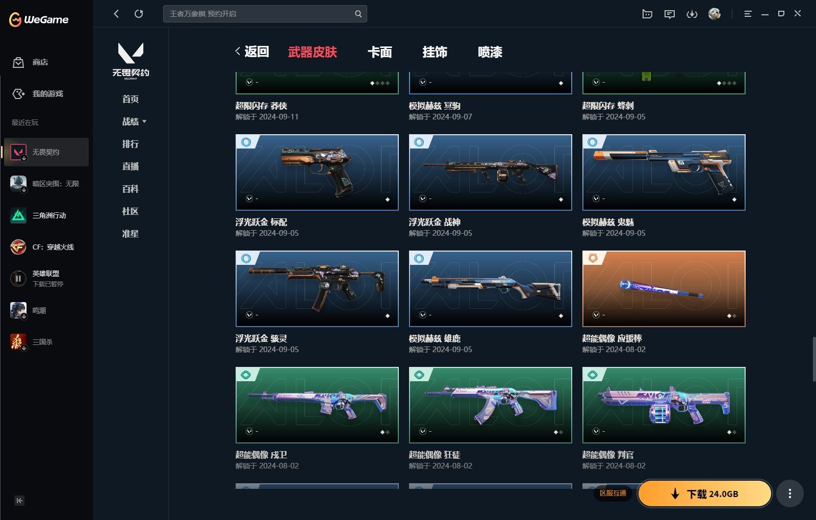 http://www.yunyoutang.com/