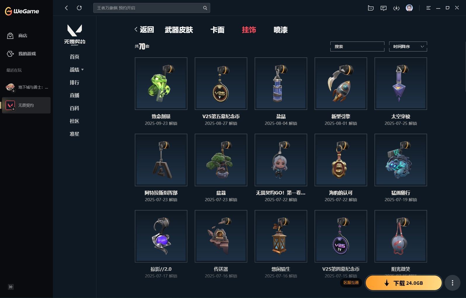http://www.yunyoutang.com/